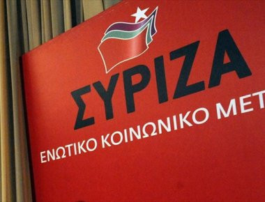 ΣΥΡΙΖΑ: Η νεολαία του κόμματος ξεκινά καμπάνια εγγραφής νέων μελών